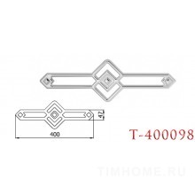 Декор для мягкой мебели T-400098